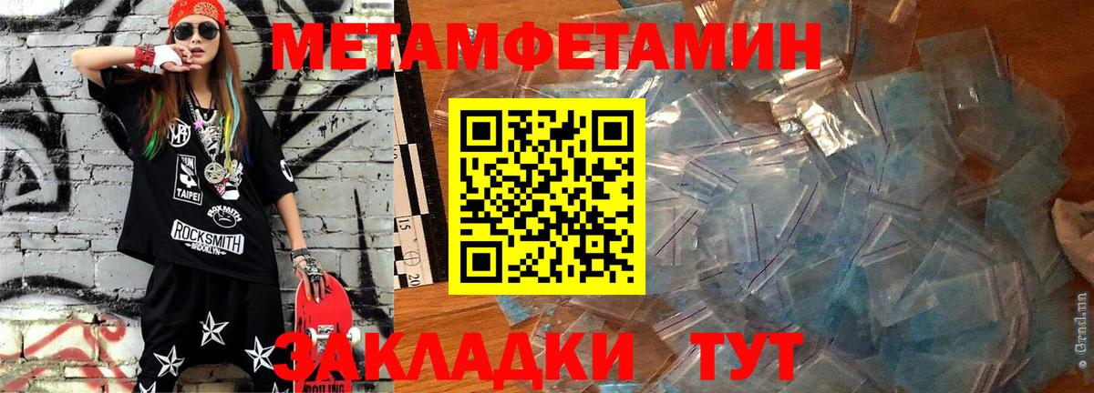 Амфетамин 98% Владимир