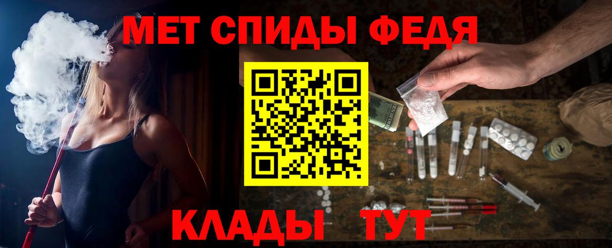 АМФЕТАМИН  Вход с VPN  Амфетамин  Владимир  АМФЕТАМИН 98% 