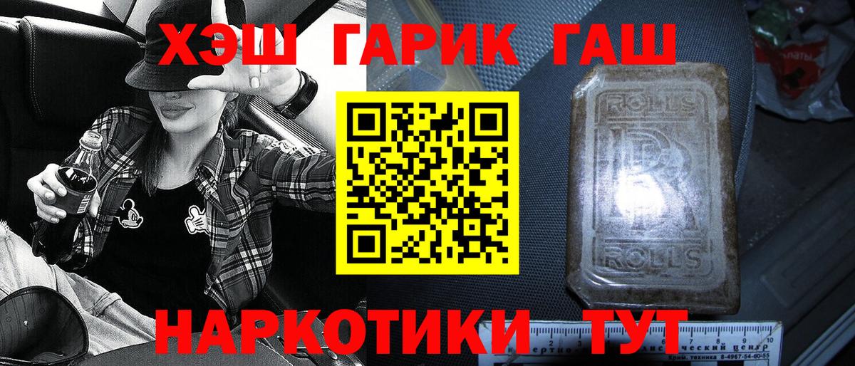ГАШ убойный Владимир