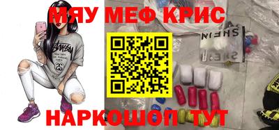 бутират Мариинск