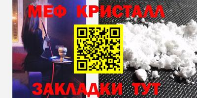 бутират Мариинск