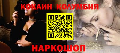 бутират Мариинск