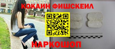 кокаин премиум Малоярославец