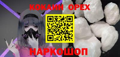бутират Мариинск