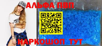 мдма Малгобек