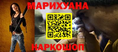 бутират Мариинск