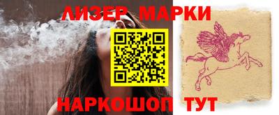 бутират Мариинск