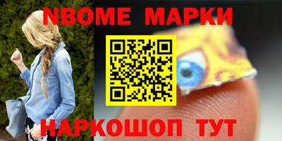 бутират Мариинск