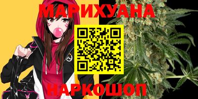 бутират Мариинск
