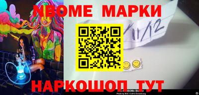бутират Мариинск