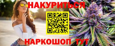 бутират Мариинск