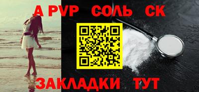 кокаин премиум Малоярославец