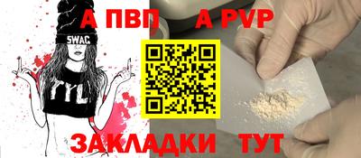 мдма Малгобек