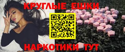 мдма Малгобек