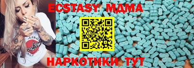 мдма Малгобек
