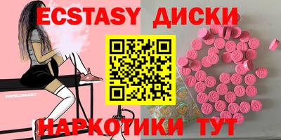 кокаин премиум Малоярославец