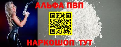 кокаин премиум Малоярославец
