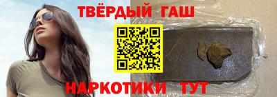 бутират Мариинск