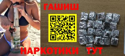 бутират Мариинск