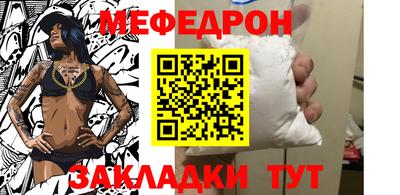 бутират Мариинск