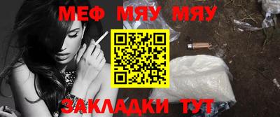 мдма Малгобек