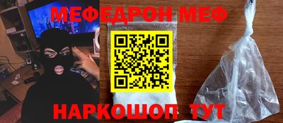 кокаин премиум Малоярославец