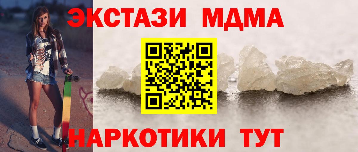 МДМА VHQ Владимир
