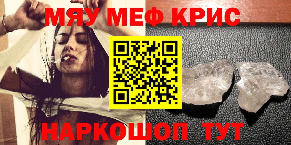 Мефедрон  Владимир