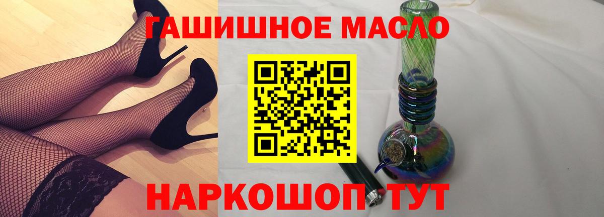 Дистиллят ТГК вейп с тгк Владимир