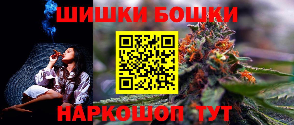 Владимир  Шишки марихуана индика  Шишки марихуана план  Конопля MAZAR  Конопля марихуана  Вход с VPN 