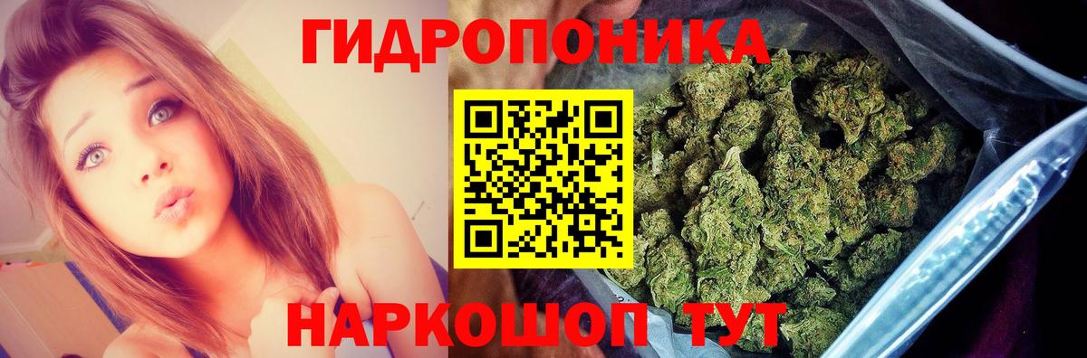 Шишки марихуана LSD WEED Владимир